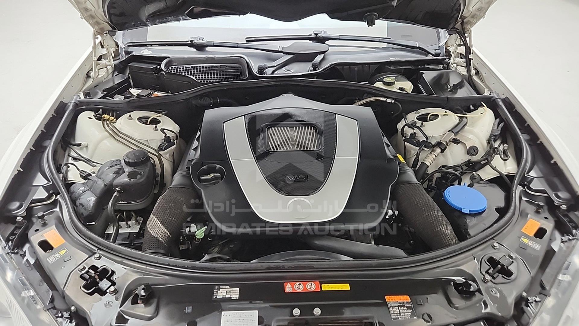 2007 MERCEDES S 350 VIN: WDD2210561A099553