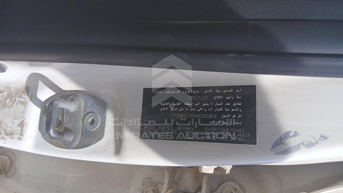 2008 Toyota Yaris — VIN on Frame — Photo 2