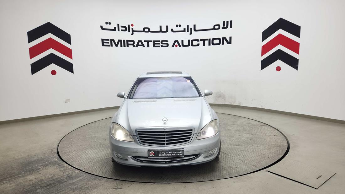 2007 Mercedes S 500 — 360-degree view
