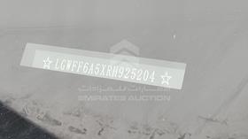2024 Haval Dargo — VIN on Frame — Photo 5 — Thumbnail