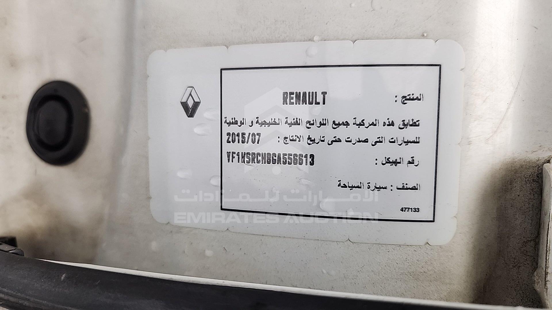 2016 RENAULT DUSTER VIN: VF1HSRCH8GA556613