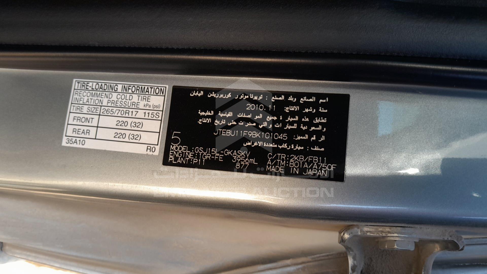 2011 TOYOTA FJ CRUISER VIN: JTEBU11F9BK101045