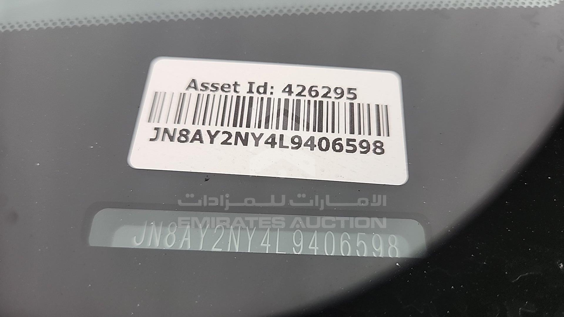 2020 NISSAN PATROL VIN: JN8AY2NY4L9406598