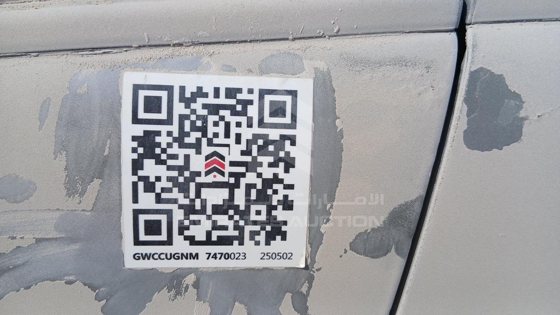 مازدا 6 2004 — عام — صورة 26