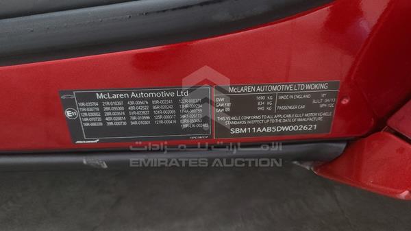 SBM11AAB5DW002621 Mclaren C Mp4 12