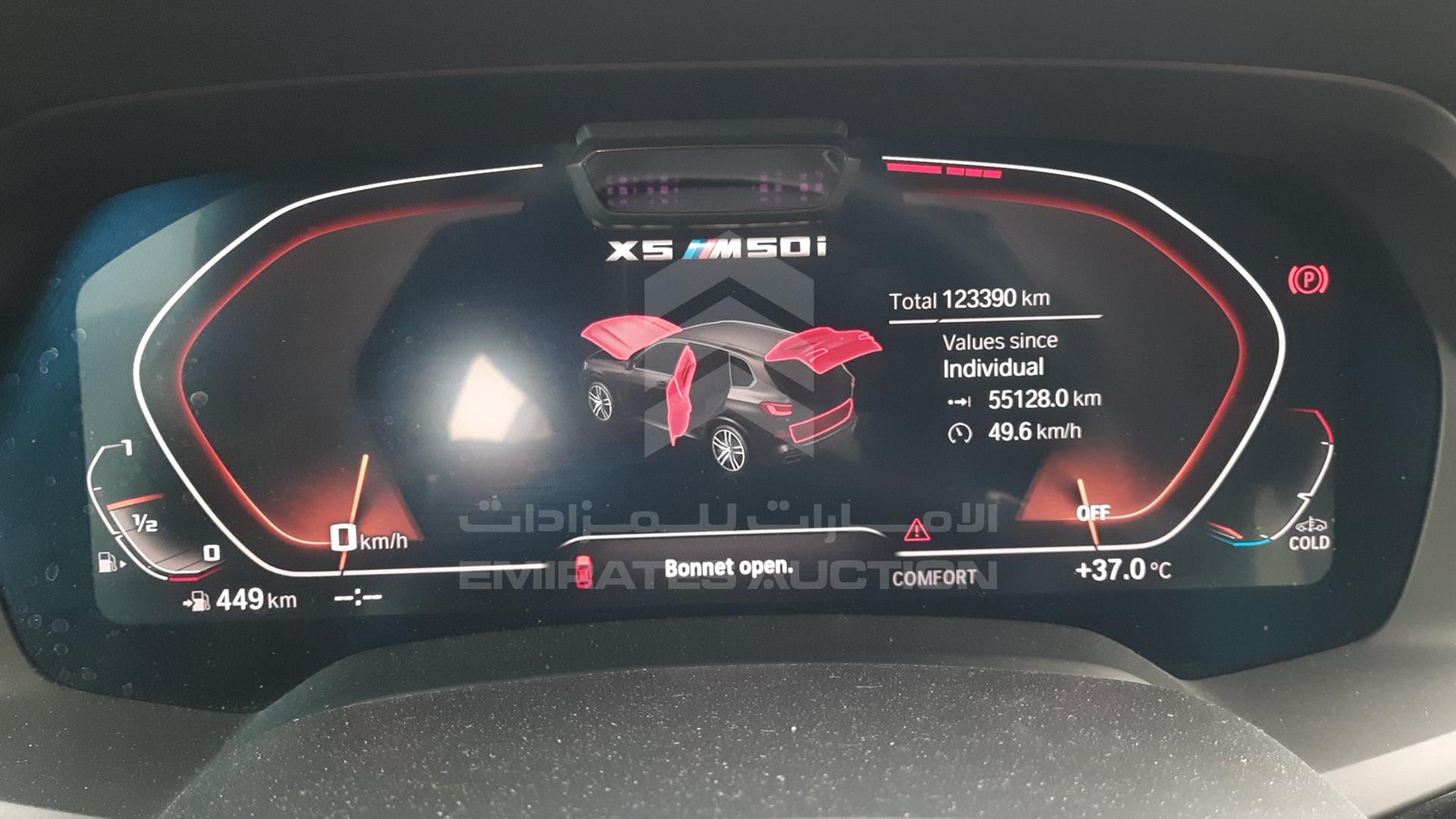 2020 BMW X5 VIN: WBXJU4A07L9C89463