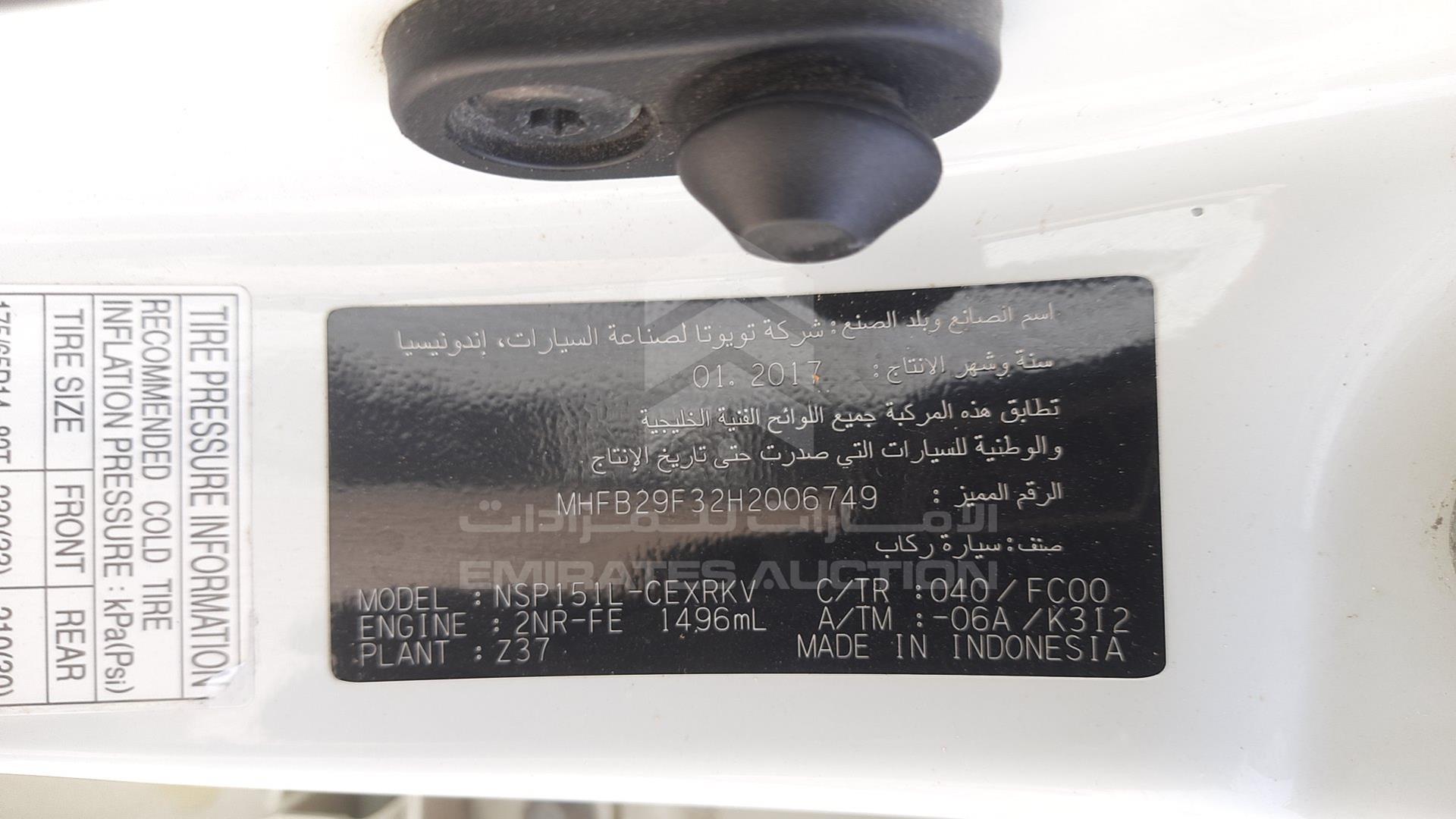 2017 TOYOTA YARIS VIN: MHFB29F32H2006749