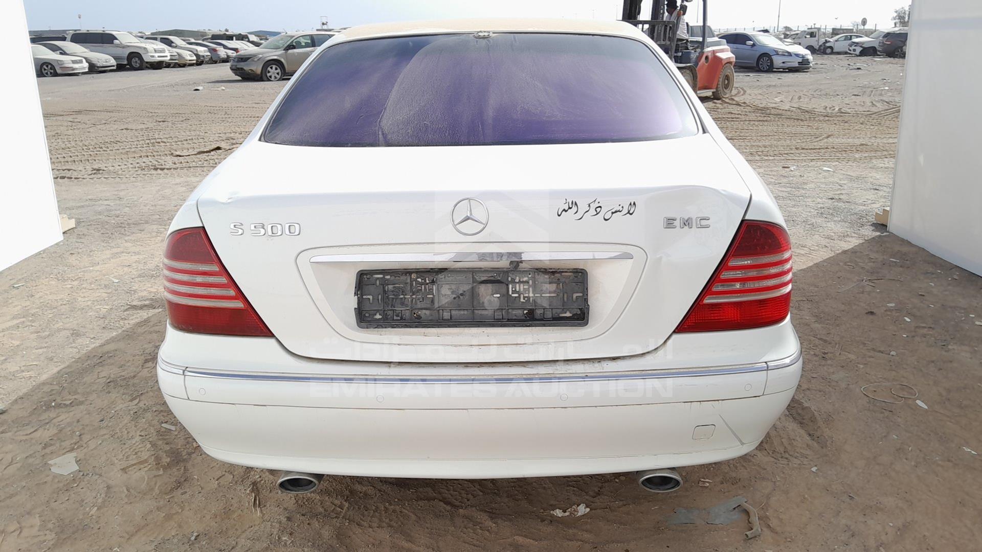 2005 MERCEDES S 350 VIN: WDB2201671A442741