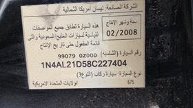 نيسان التيما 2008 — رقم الشاسيه على الهيكل — صورة 2 — صورة مصغرة