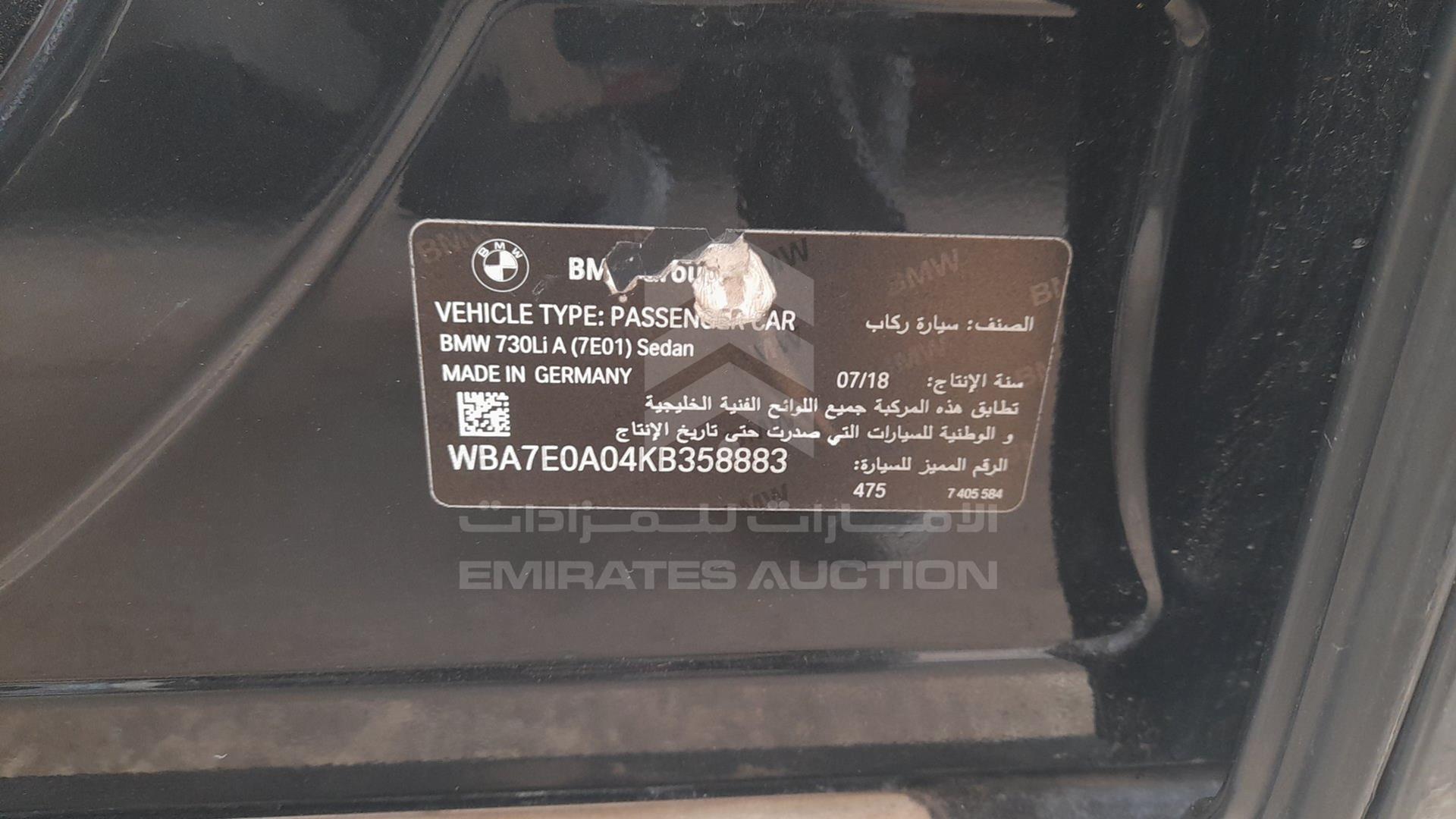 2019 BMW 730 LI VIN: WBA7E0A04KB358883