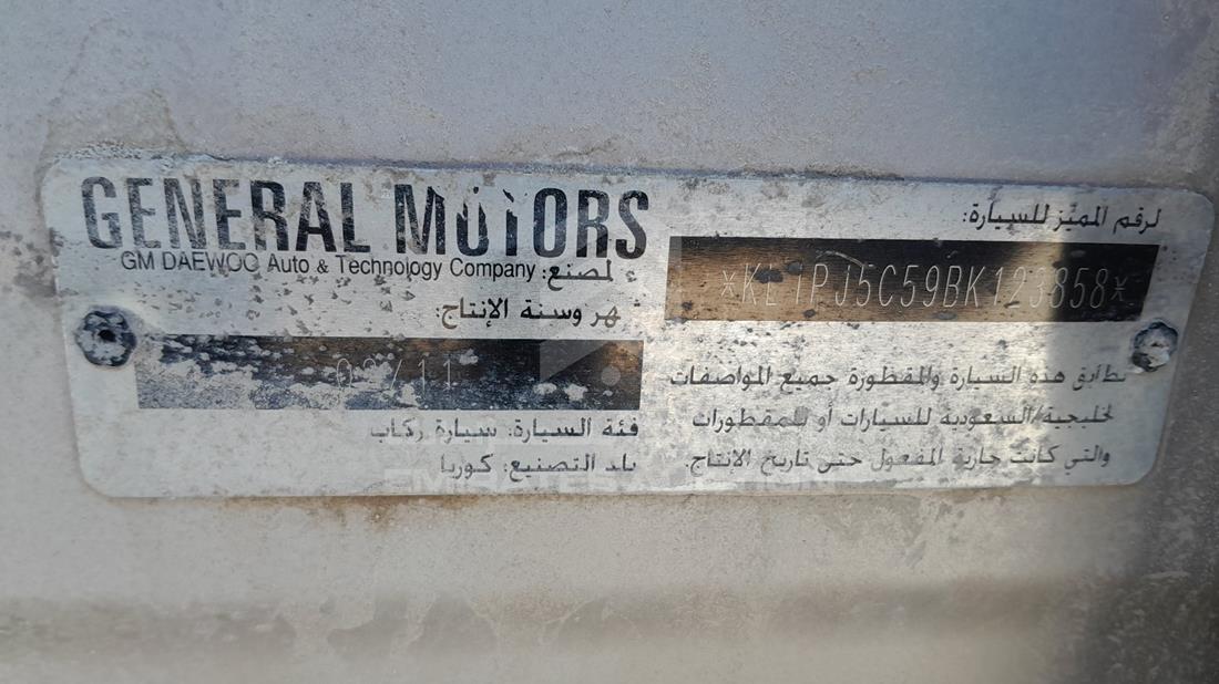 شيفروليه كروز 2011 — رقم الشاسيه على الهيكل — صورة 2