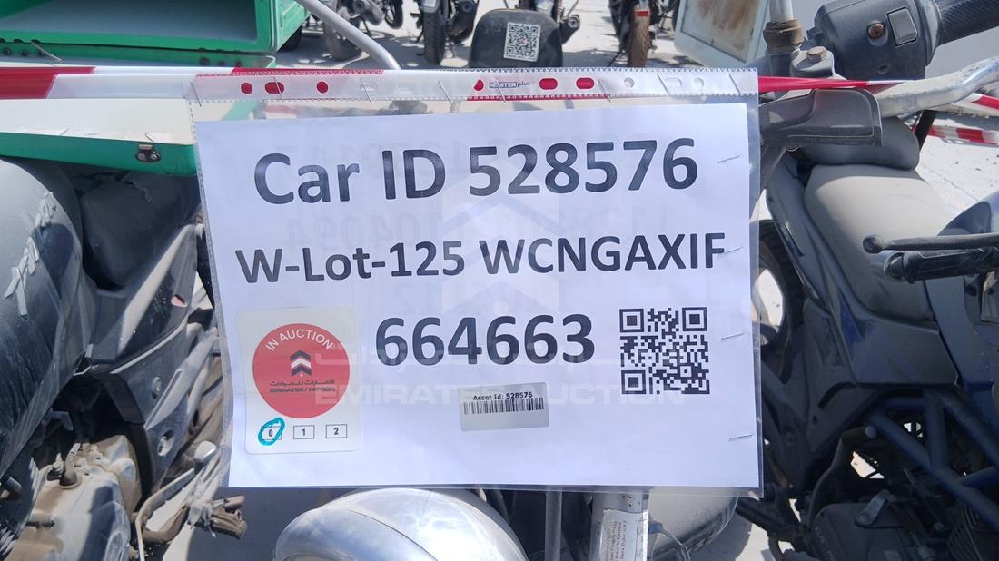 4 Motorbikes — عام — صورة 11