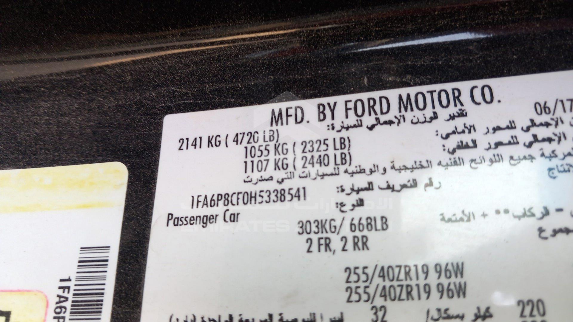 2017 FORD MUSTANG VIN: 1FA6P8CF0H5338541