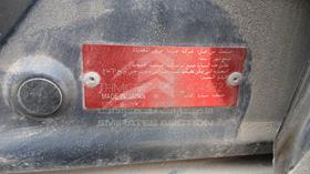 2003 Honda Accord — VIN on Frame — Photo 2 — Thumbnail