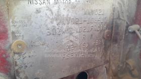 1992 Nissan Pathfinder — VIN on Frame — Photo 2 — Thumbnail