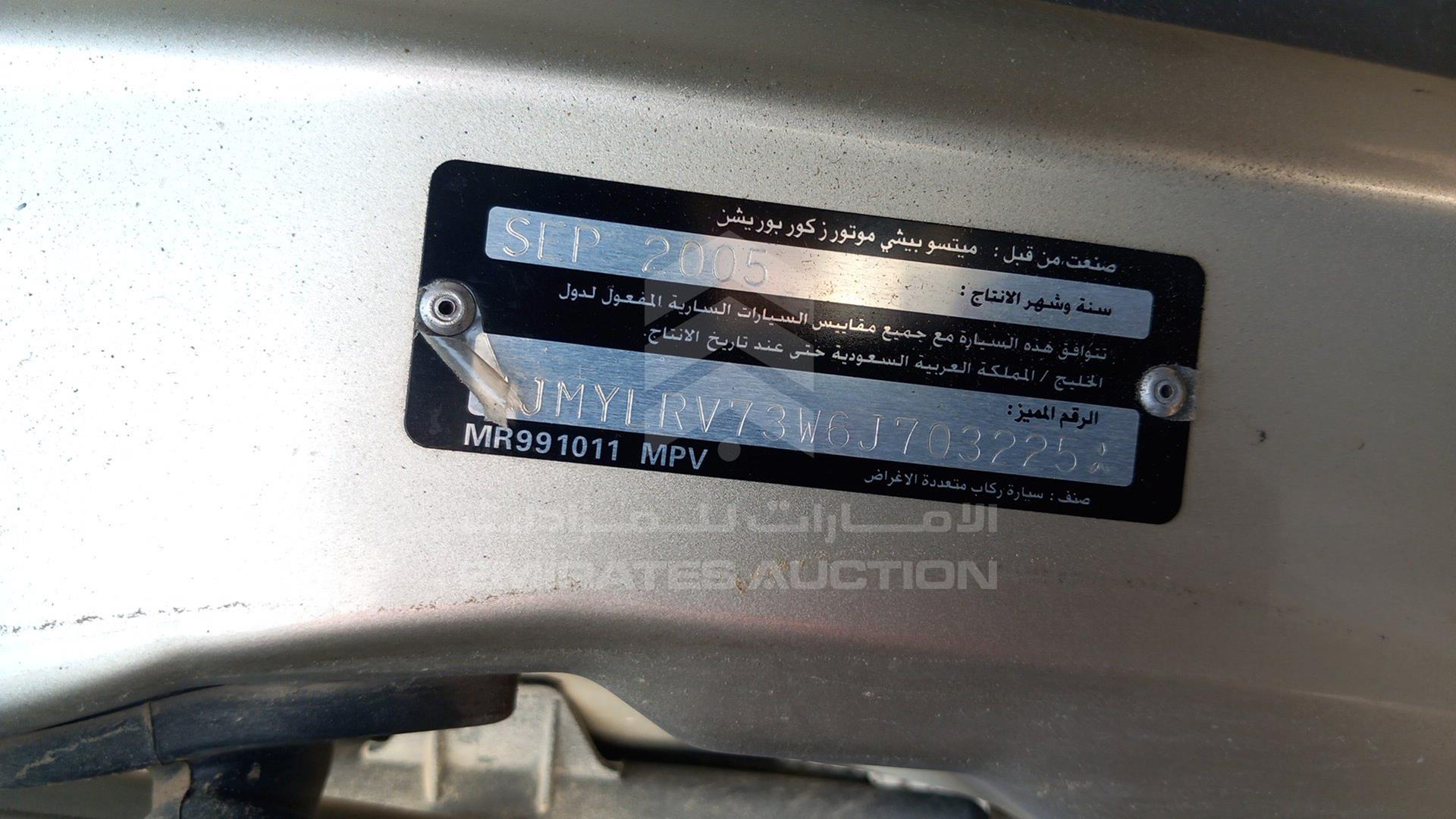 2006 MITSUBISHI PAJERO VIN: JMYLRV73W6J703225