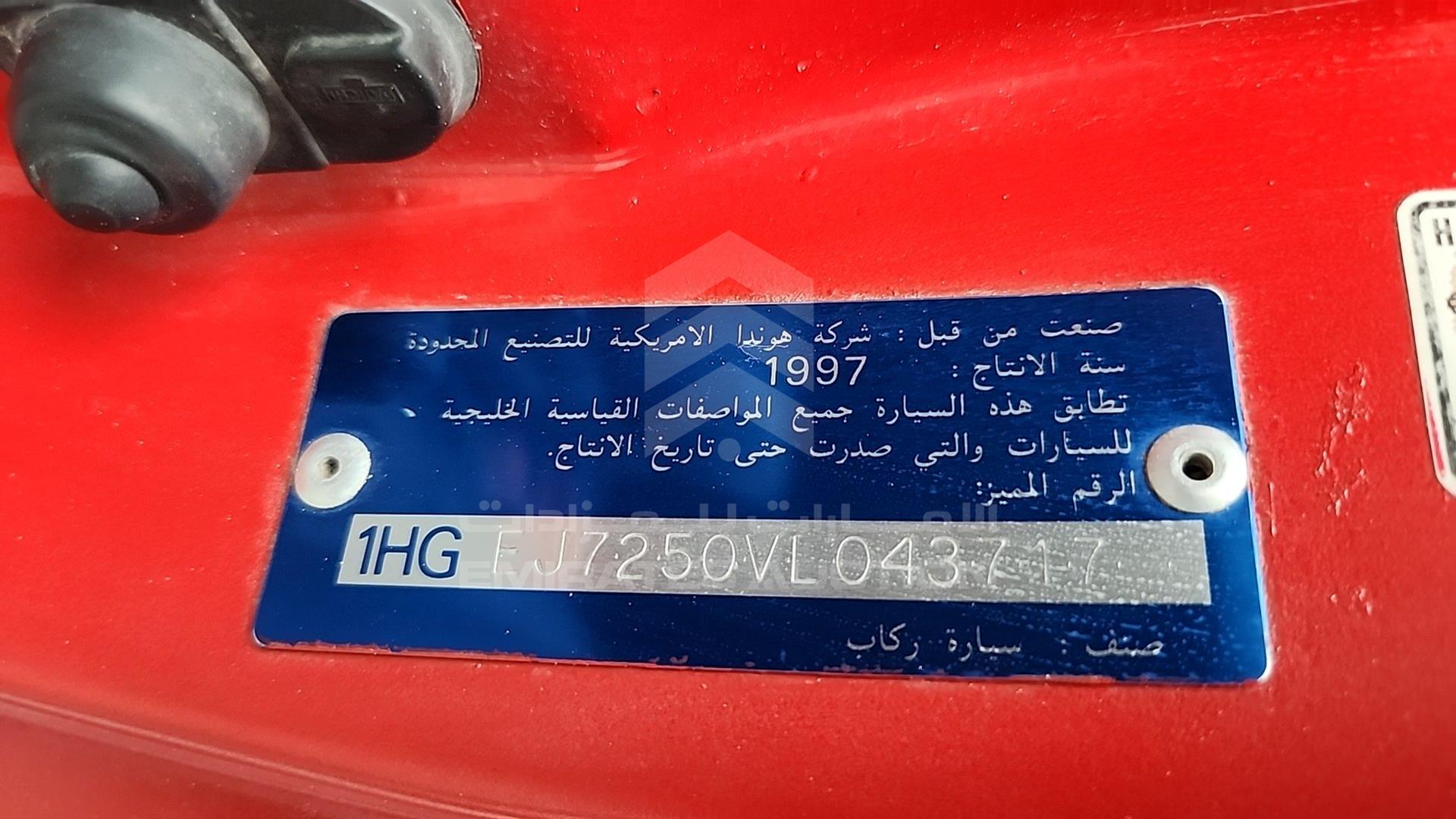 1997 HONDA CIVIC VIN: 1HGEJ7250VL043717