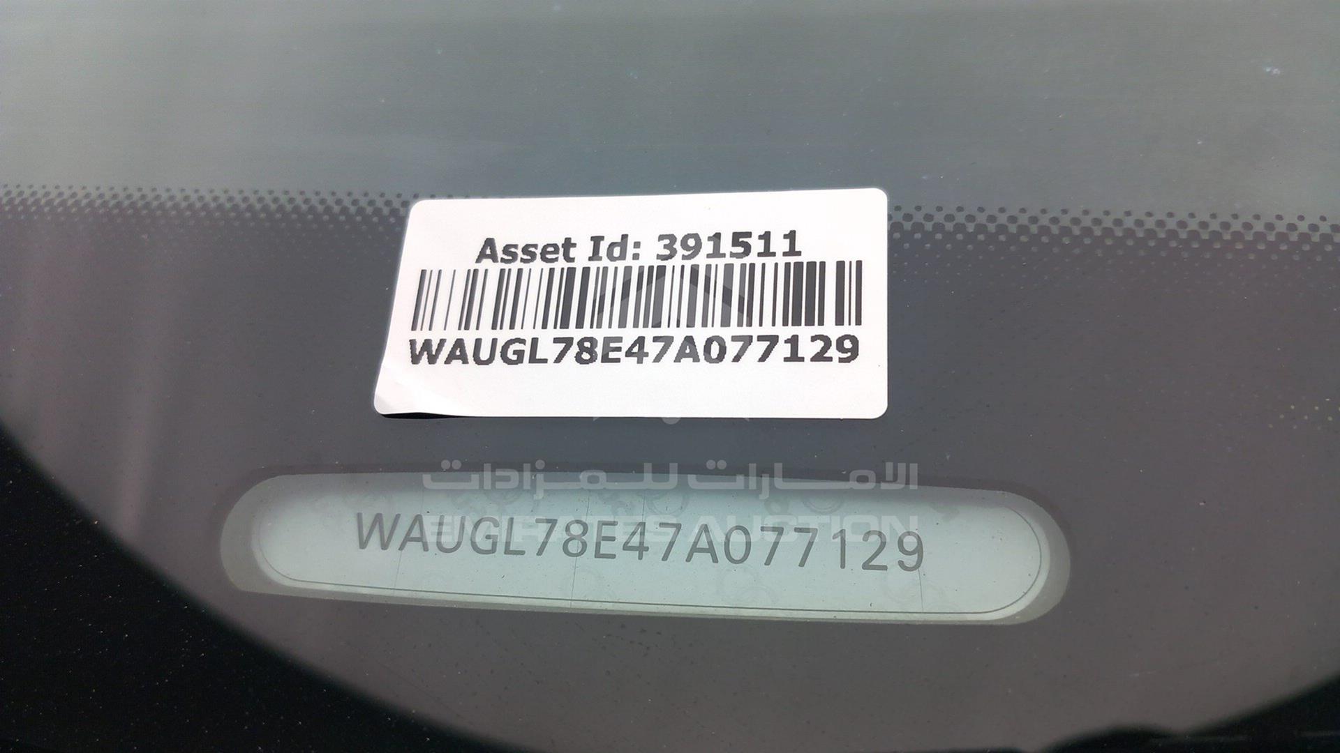 2007 AUDI S4 VIN: WAUGL78E47A077129