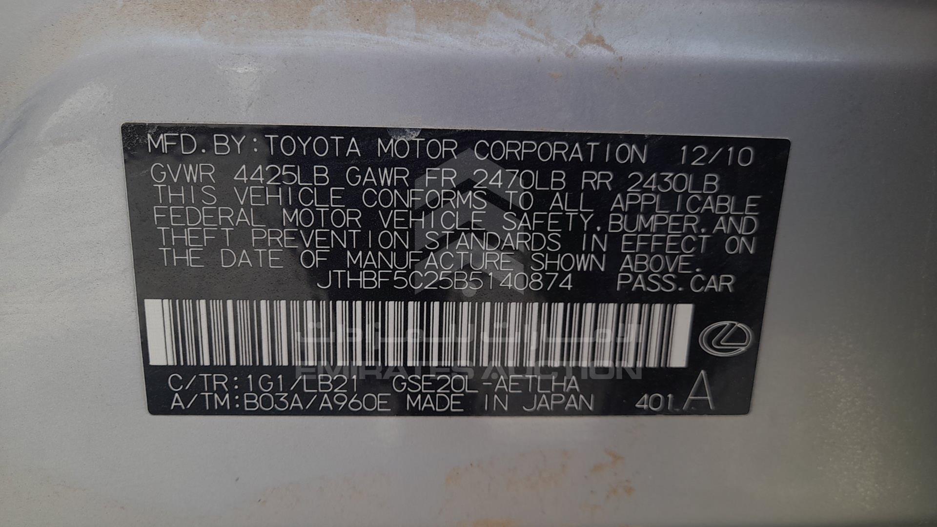2011 LEXUS IS 250 VIN: JTHBF5C25B5140874