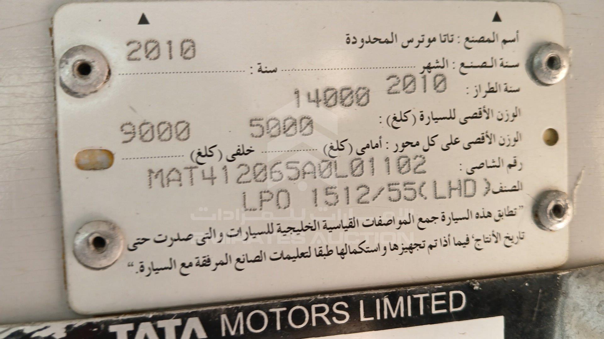2010 TATA LPO1512-55 VIN: MAT412065A0L01102