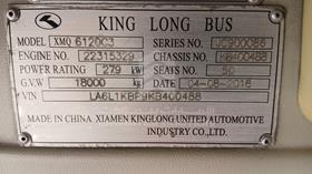 2019 King Long XMQ 6120 — VIN on Frame — Photo 3 — Thumbnail