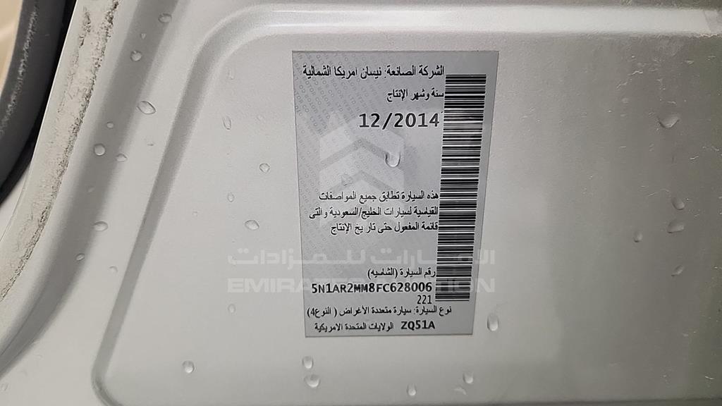 5N1AR2MM8FC628006 - 2015 NISSAN PATHFINDER - #526365