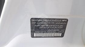 2020 Nissan Patrol — VIN on Frame — Photo 2 — Thumbnail