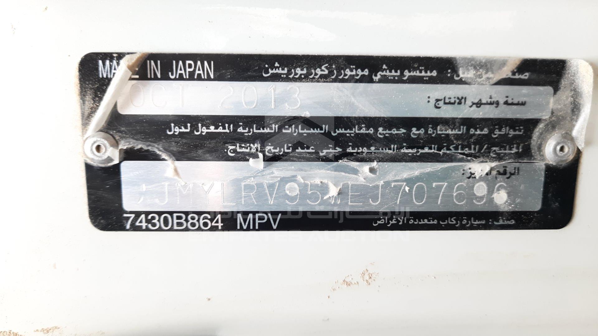 2014 MITSUBISHI PAJERO VIN: JMYLRV95WEJ707696