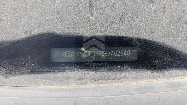 KNAJE552987462540 KIA Sportage