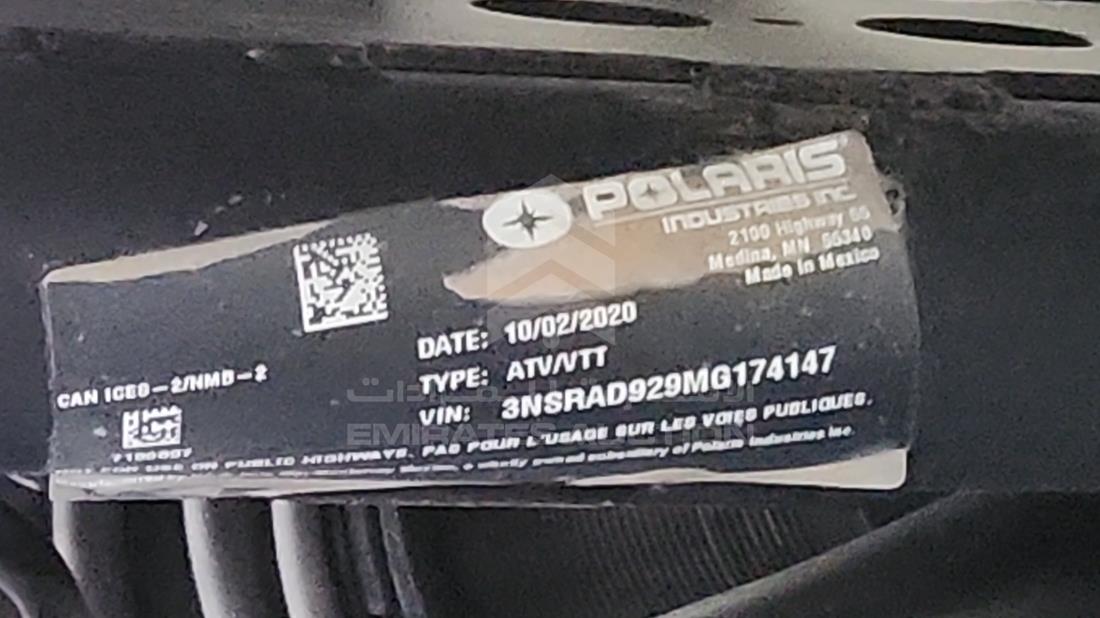 2021 Polaris — VIN on Frame — Photo 3
