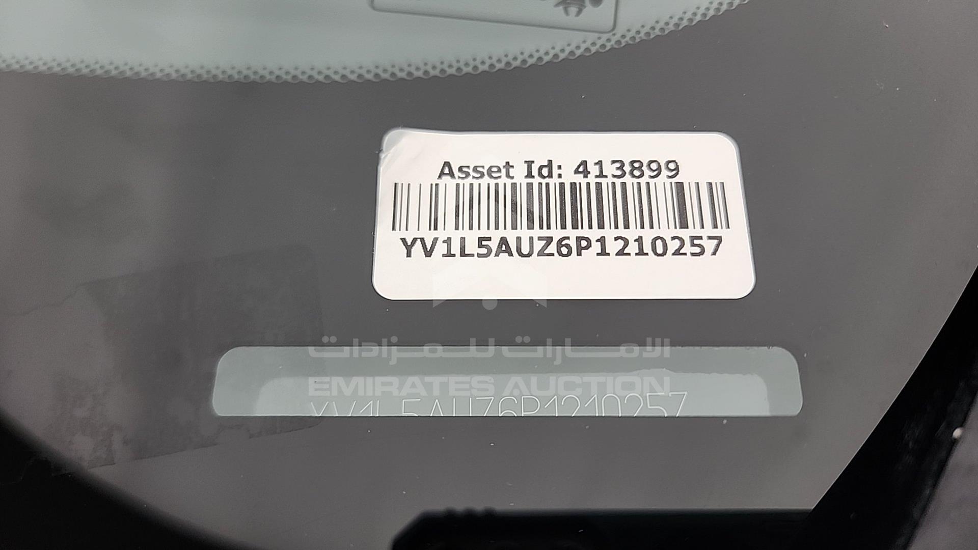 2023 VOLVO XC 60 VIN: YV1L5AUZ6P1210257