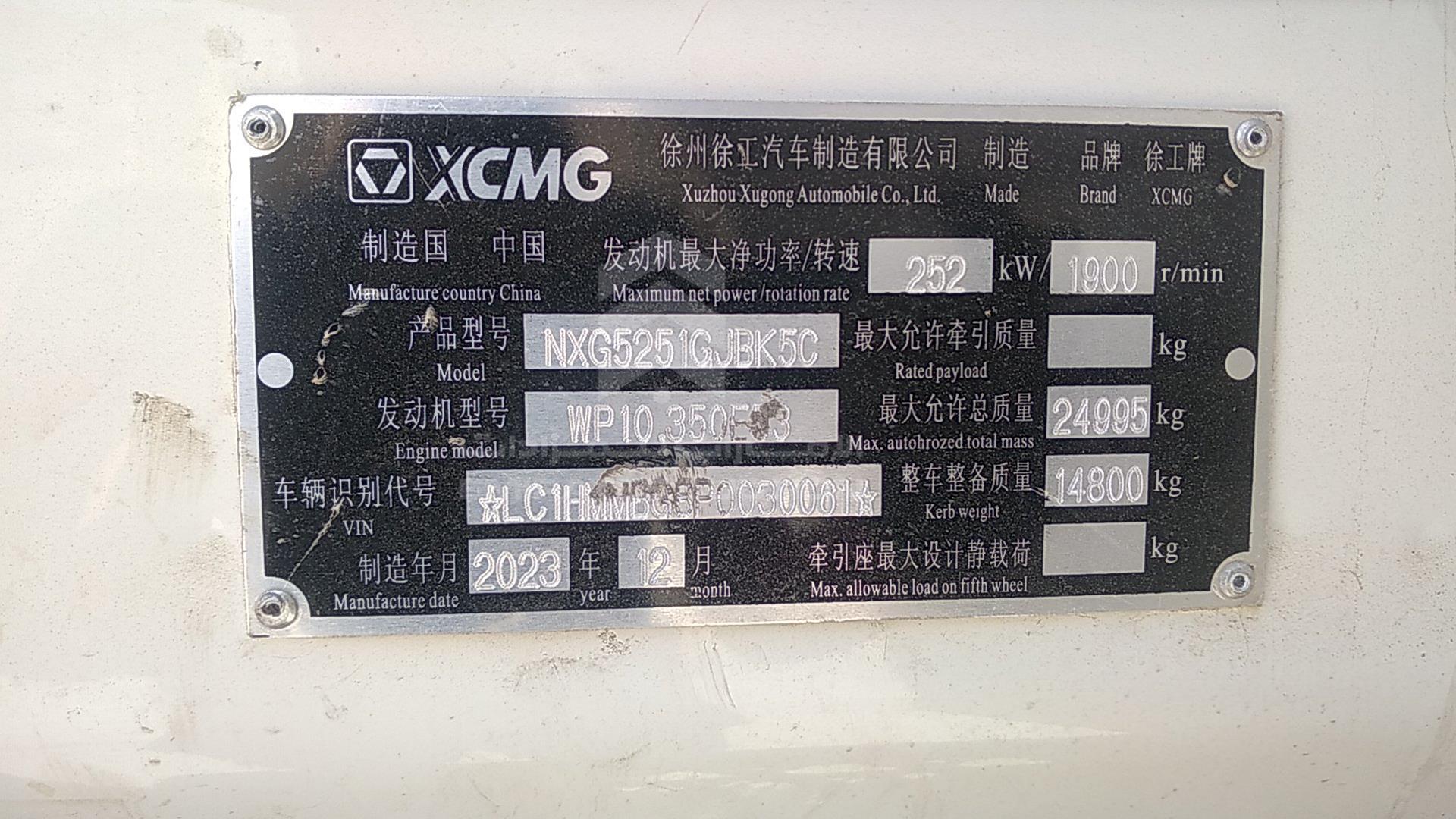 2023 XCMG --- VIN: LC1HMMBG8P0030061