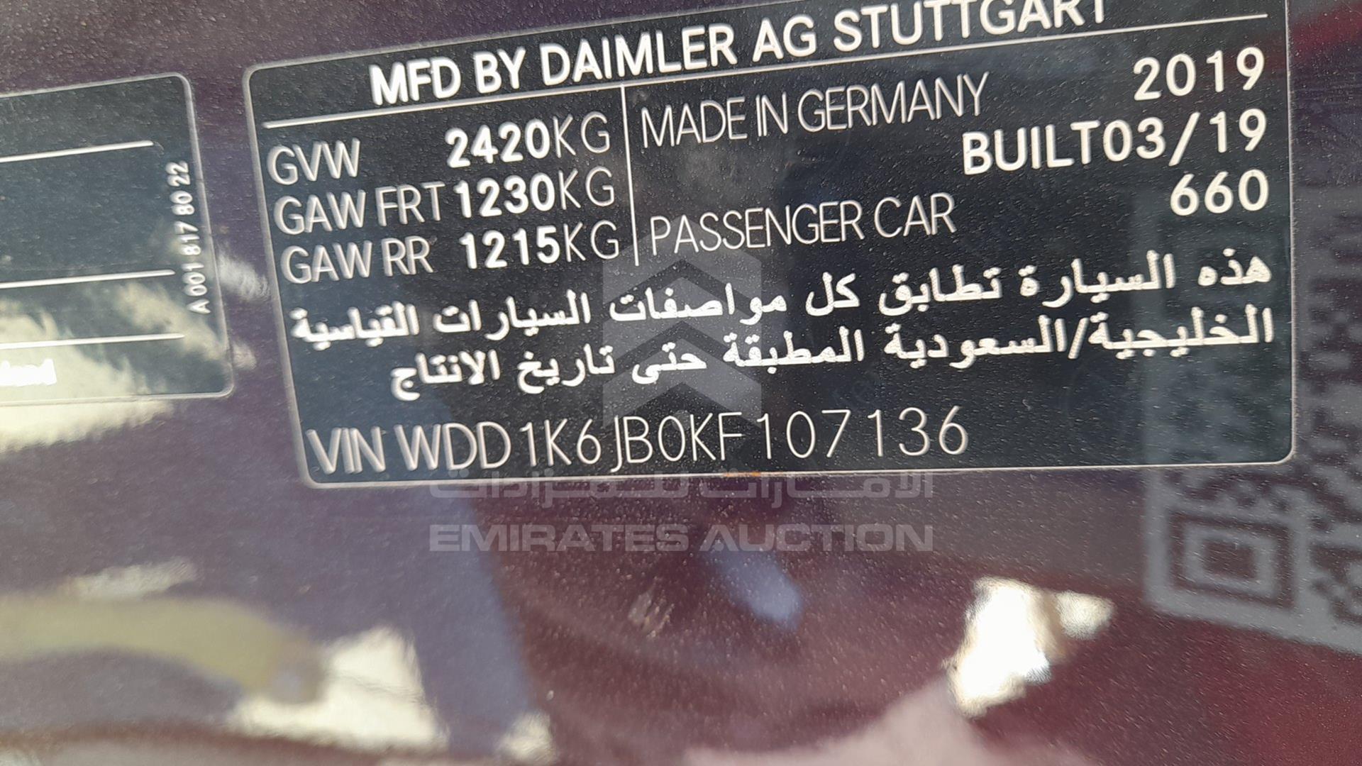 2019 MERCEDES E 450 VIN: WDD1K6JB0KF107136