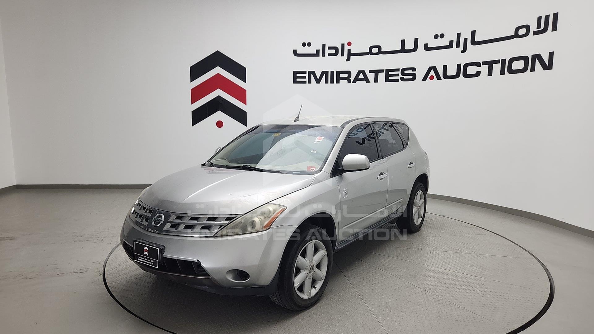 2007 NISSAN MURANO VIN: JN8AZ08W57W009873