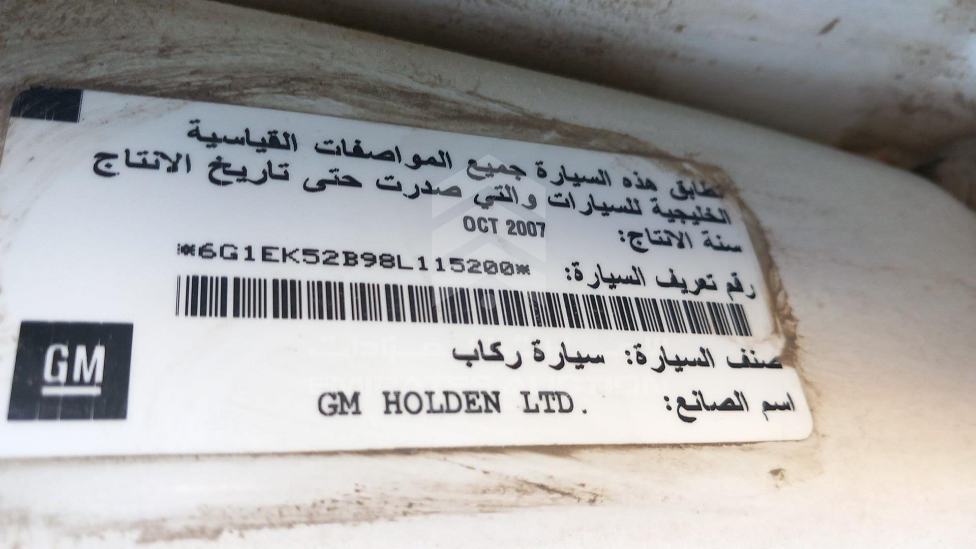 2008 CHEVROLET LUMINA VIN: 6G1EK52B98L115200