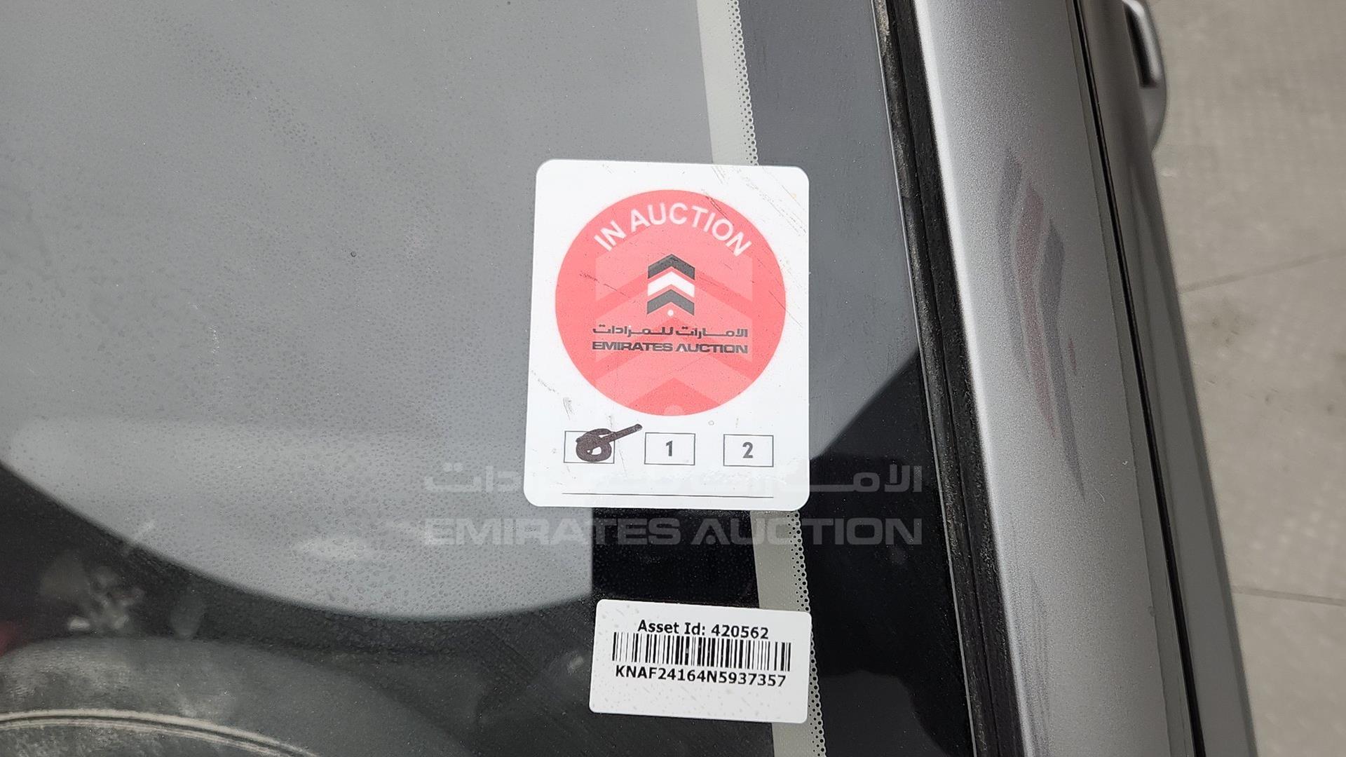 2022 KIA CERATO VIN: KNAF24164N5937357