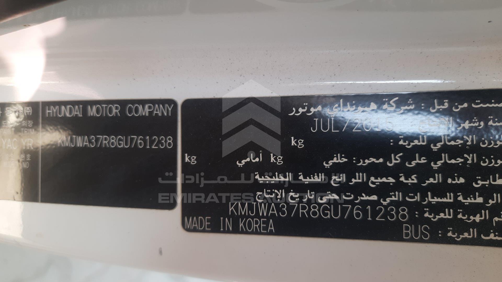 2016 HYUNDAI H1 VIN: KMJWA37R8GU761238