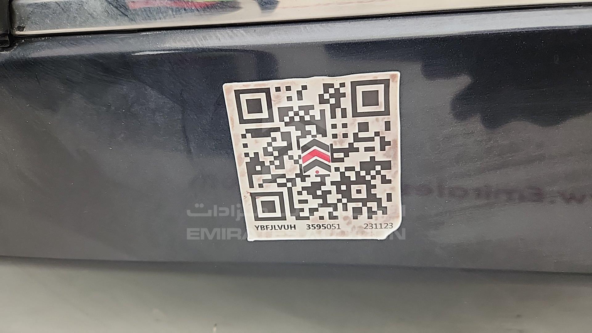 2013 NISSAN ALTIMA VIN: 1N4AL3AP2DC162604