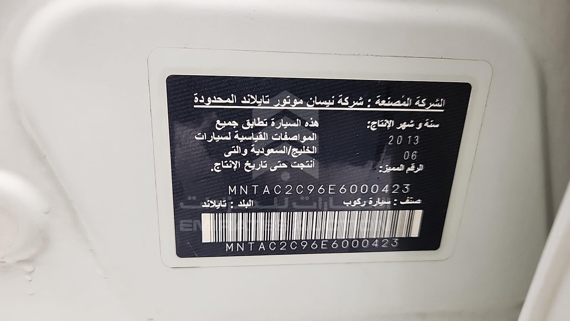 2014 NISSAN TIIDA VIN: MNTAC2C96E6000423