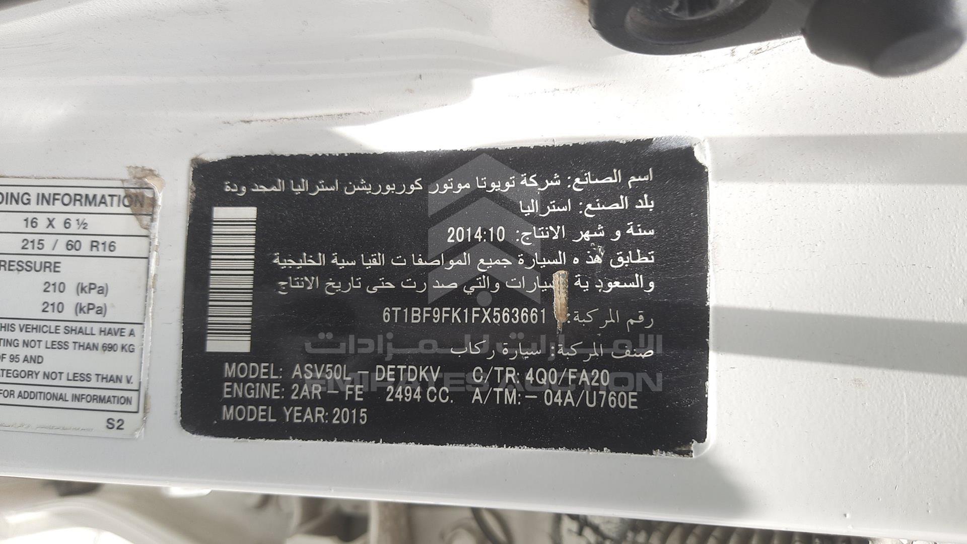 2015 TOYOTA CAMRY VIN: 6T1BF9FK1FX563661