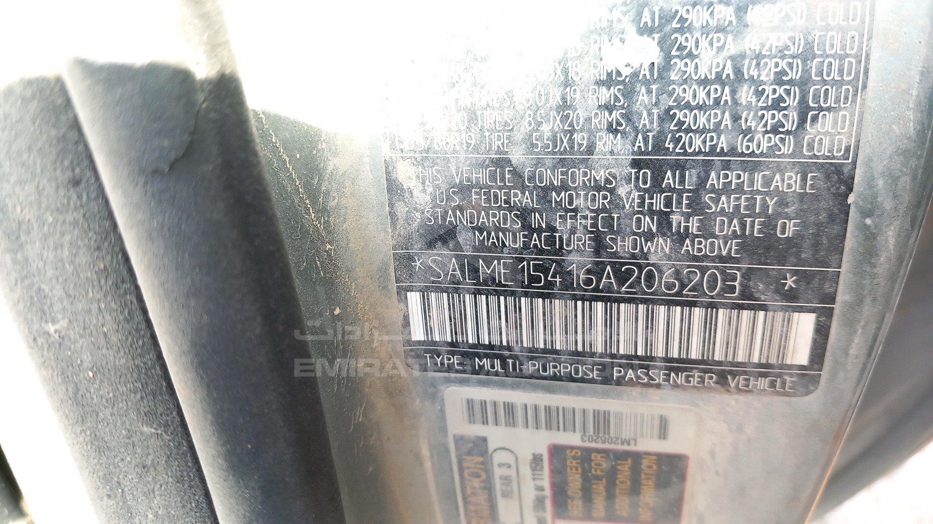 SALME15416A206203 - 2006 Range Rover HSE - #441288