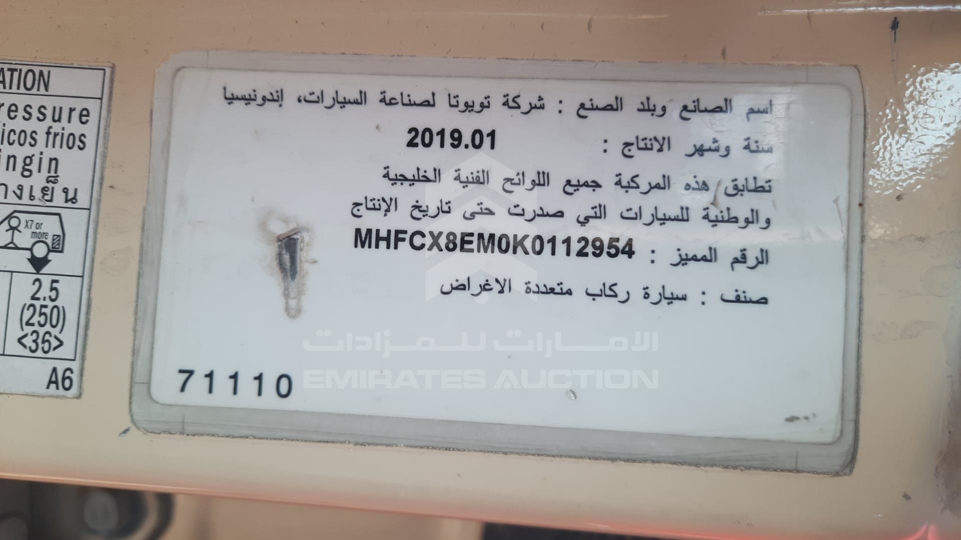 2019 TOYOTA INNOVA VIN: MHFCX8EM0K0112954