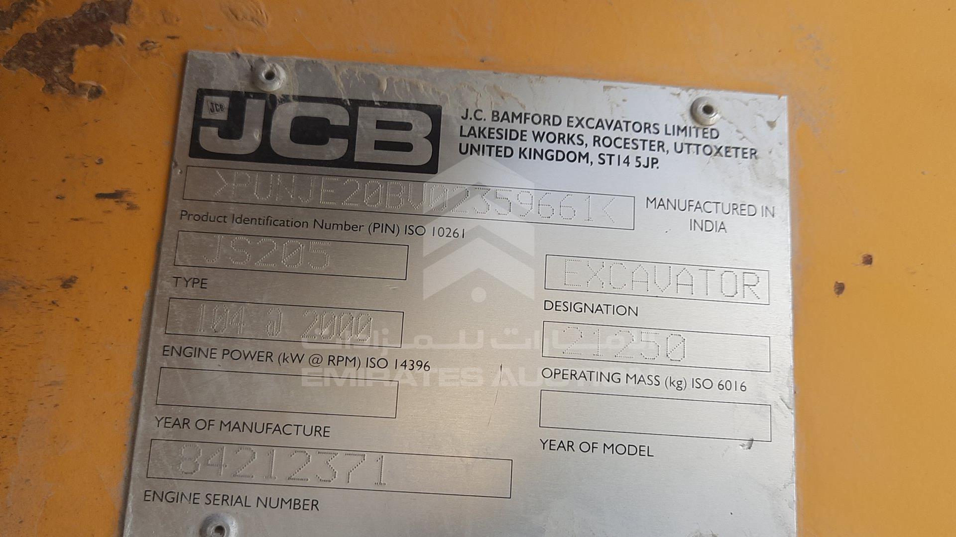 2015 JCB JS205 VIN: PUNJE20BV02359661