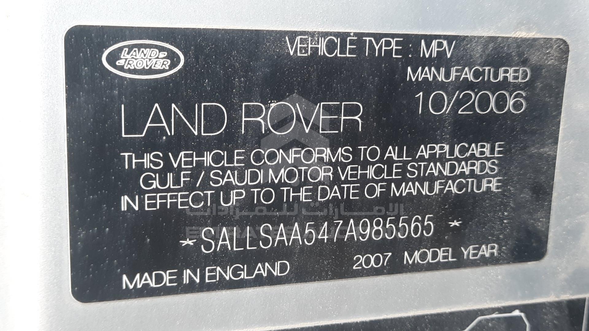 2007 RANGE ROVER SPORT VIN: SALLSAA547A985565