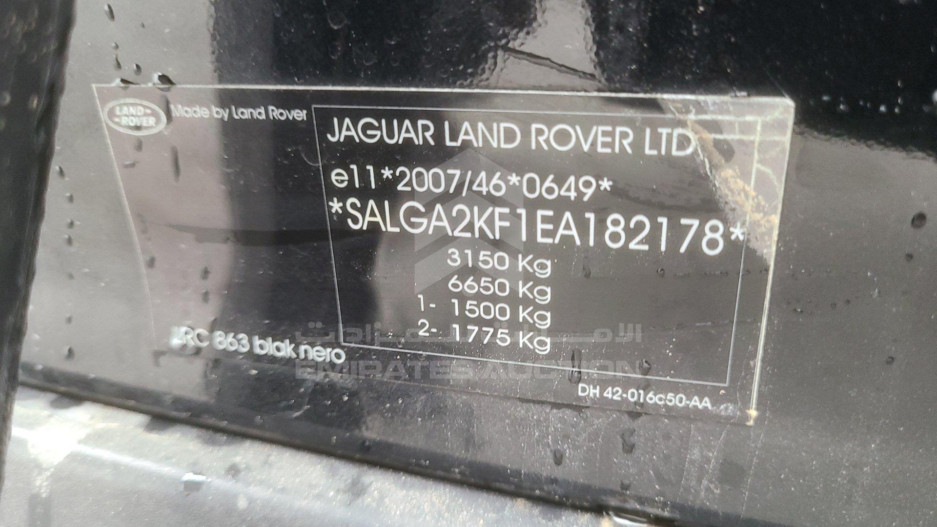 SALGA2KF1EA182178 - 2015 Range Rover Vogue - #463888