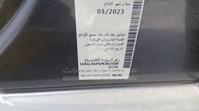 2023 Nissan Altima — VIN on Frame — Photo 2 — Thumbnail