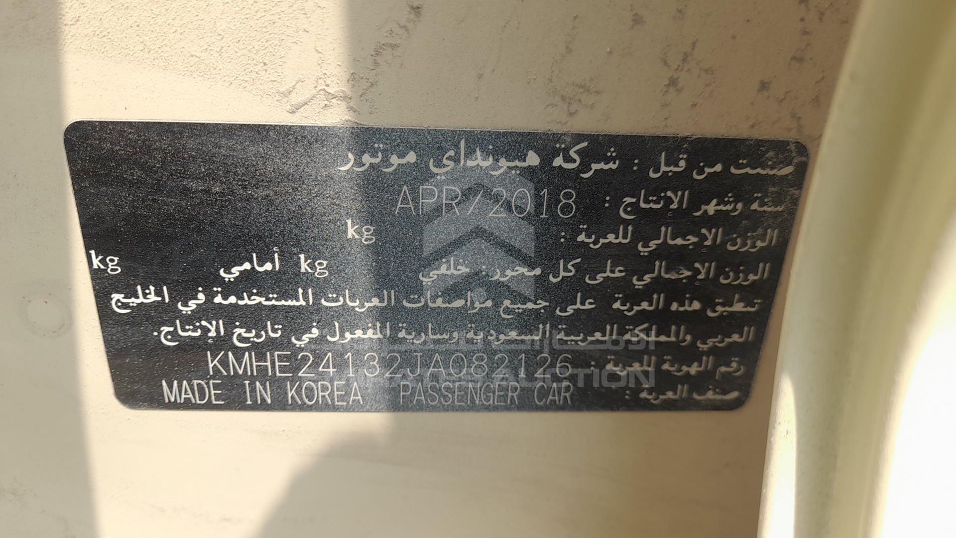 2018 HYUNDAI SONATA VIN: KMHE24132JA082126