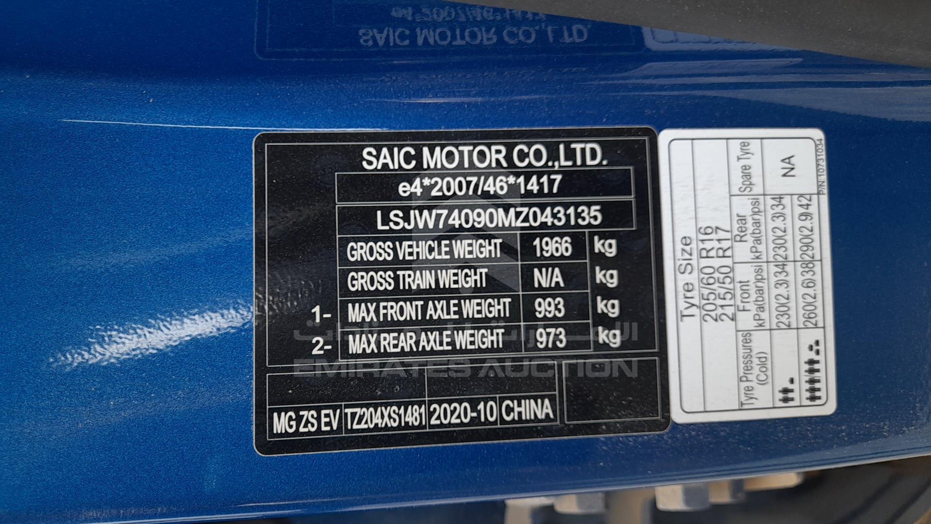 2021 MG ZS VIN: LSJW74090MZ043135