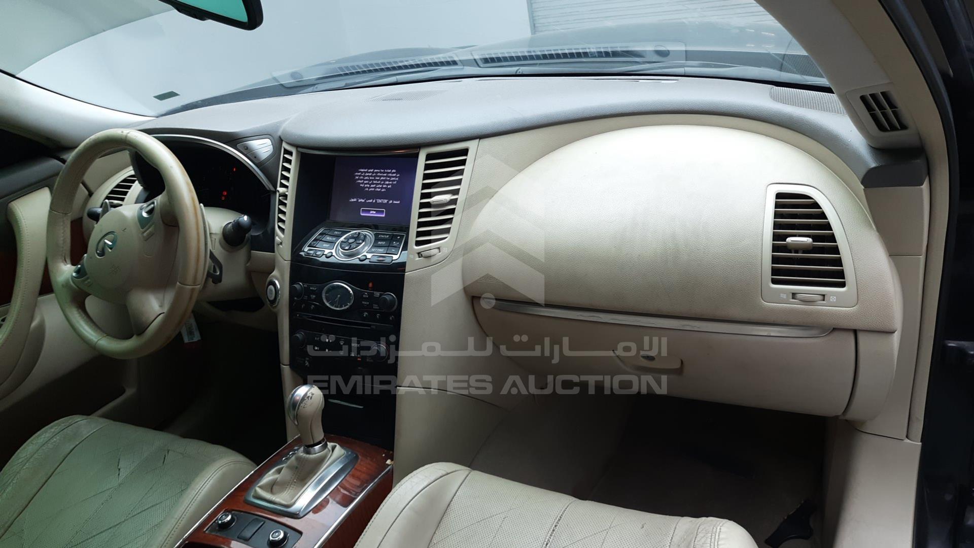2015 INFINITI QX 70 VIN: JNRCS1MW9FM640348