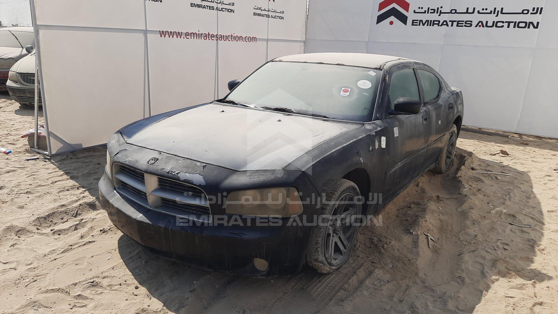 2007 DODGE CHARGER VIN: 2B3KA43G57H644896